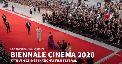 Biztos nem vált online kiadásra a szeptemberi Velencei Filmfesztivál