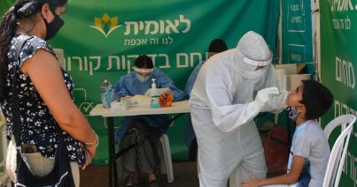 Izraelben visszavonulóban a járvány, de aggasztóak az új vírusváltozatok