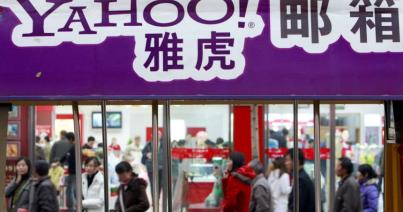 Leállította internetes szolgáltatásait Kínában a Yahoo