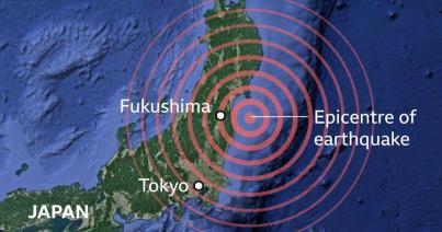 Cunami-riasztás Japánban a 7,3-as erősségű földrengést követően