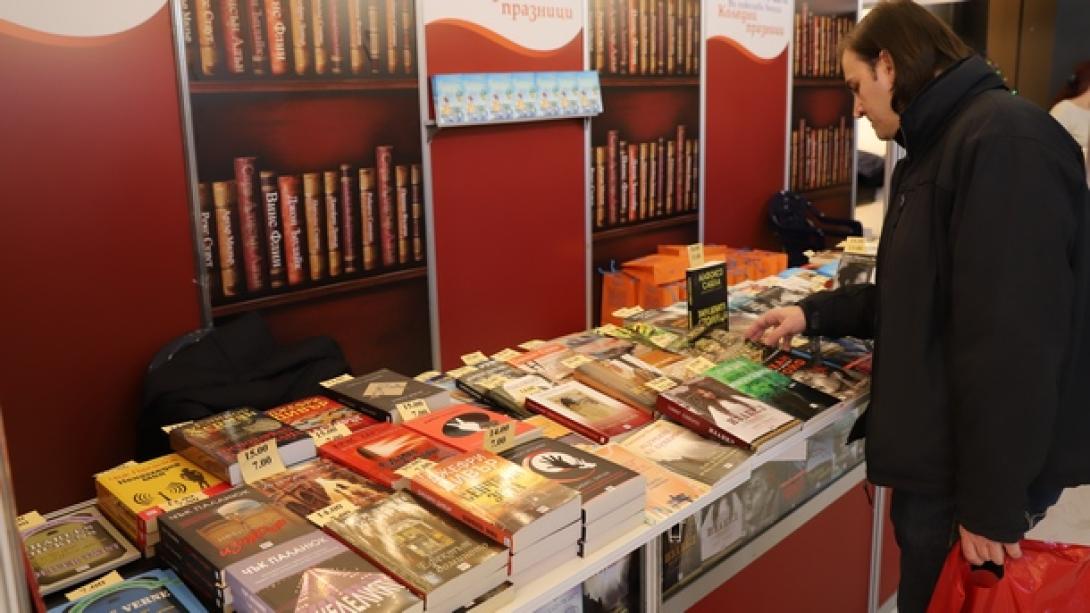 Szófiai könyvvásár – magyar és román részvétel