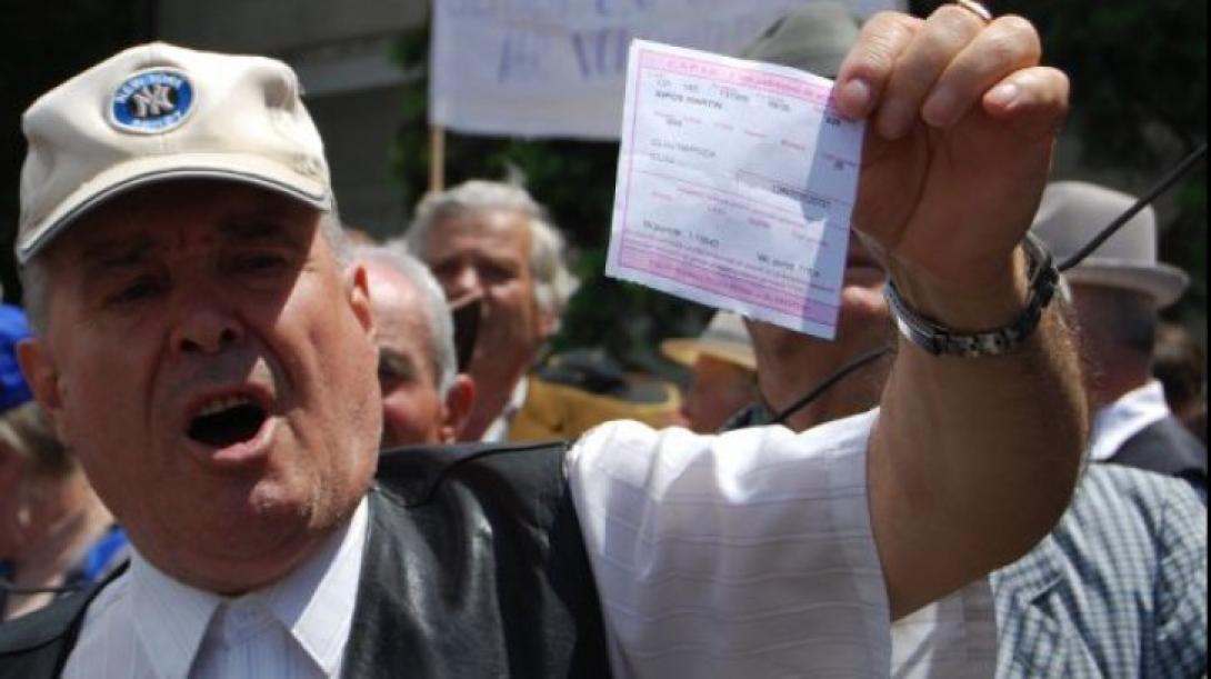 Tüntetésekkel fenyegetőznek a nyugdíjasokat képviselő szervezetek